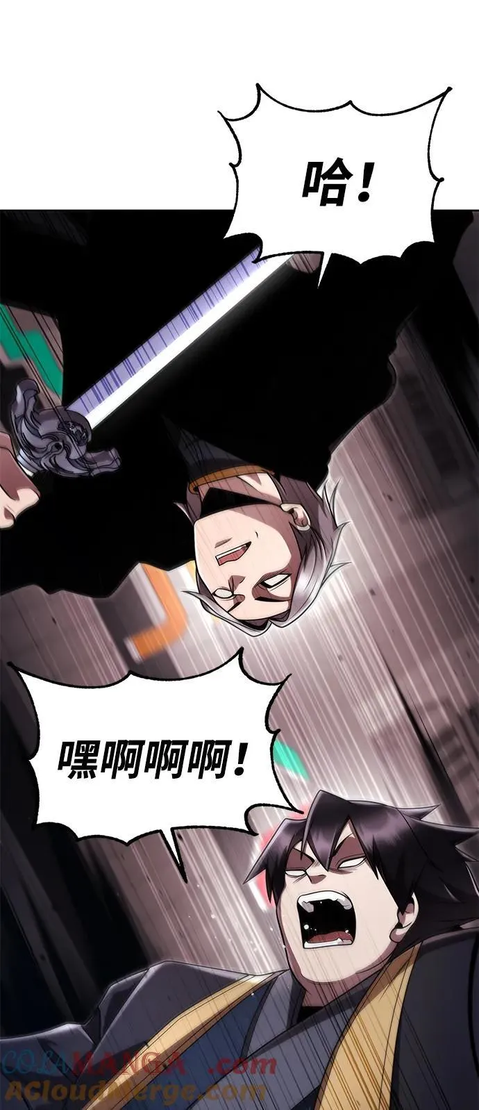 第104话 第49页