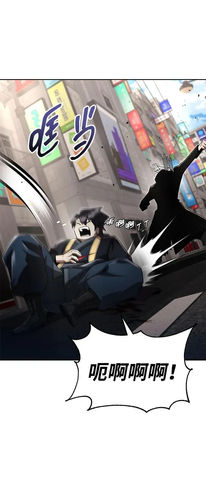 第104话 第55页