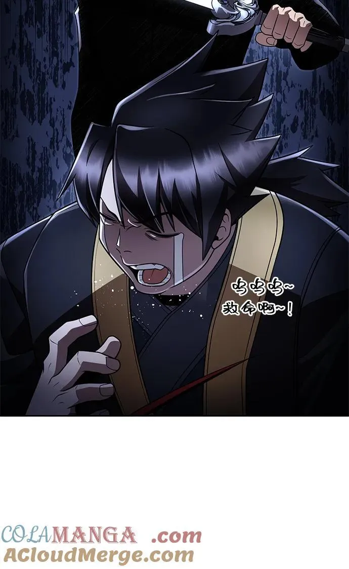 第104话 第57页