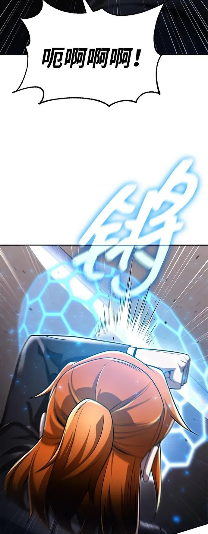 第104话 第60页