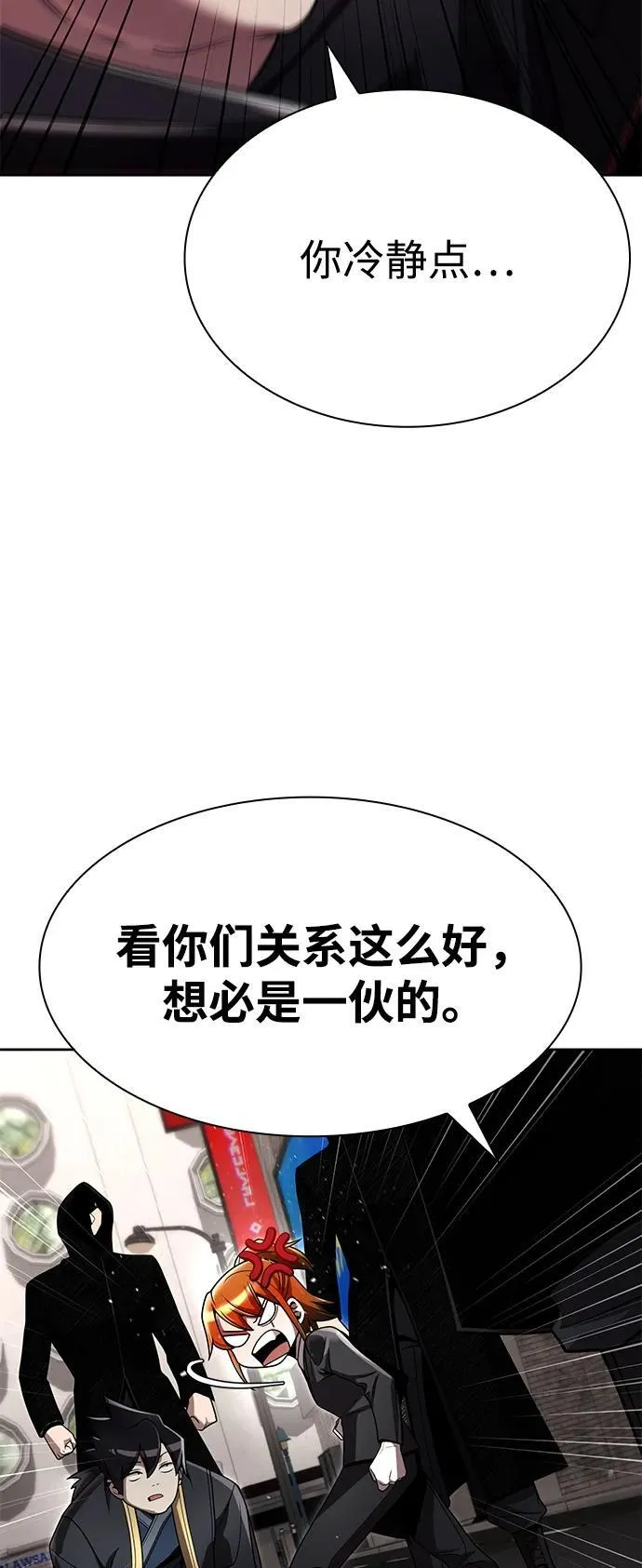 第104话 第67页