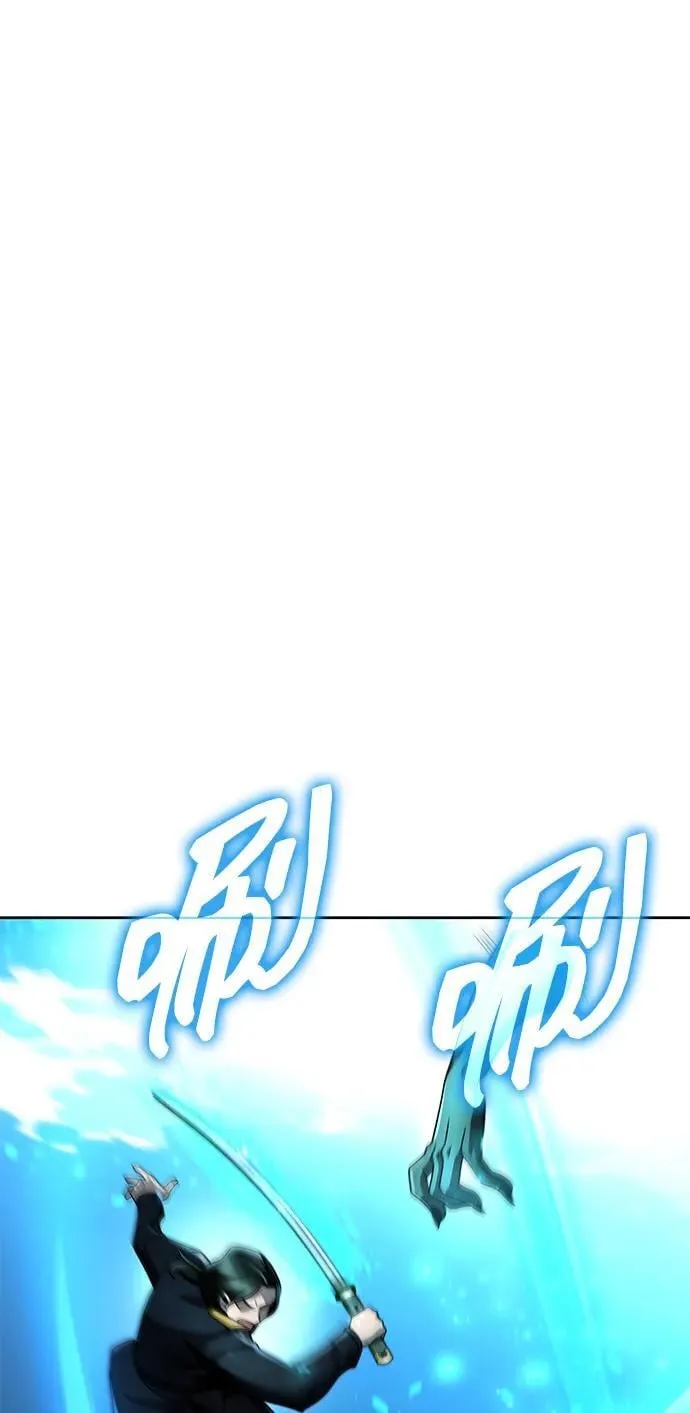第104话 第74页