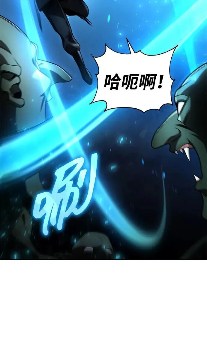 第104话 第75页