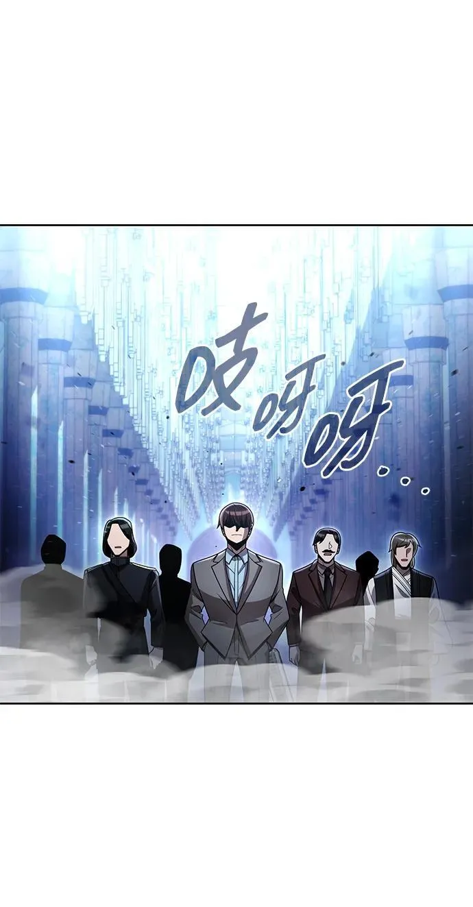 第104话 第80页