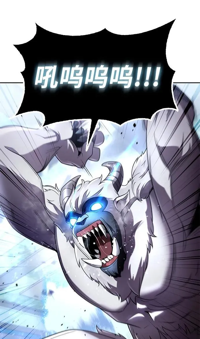 第104话 第84页