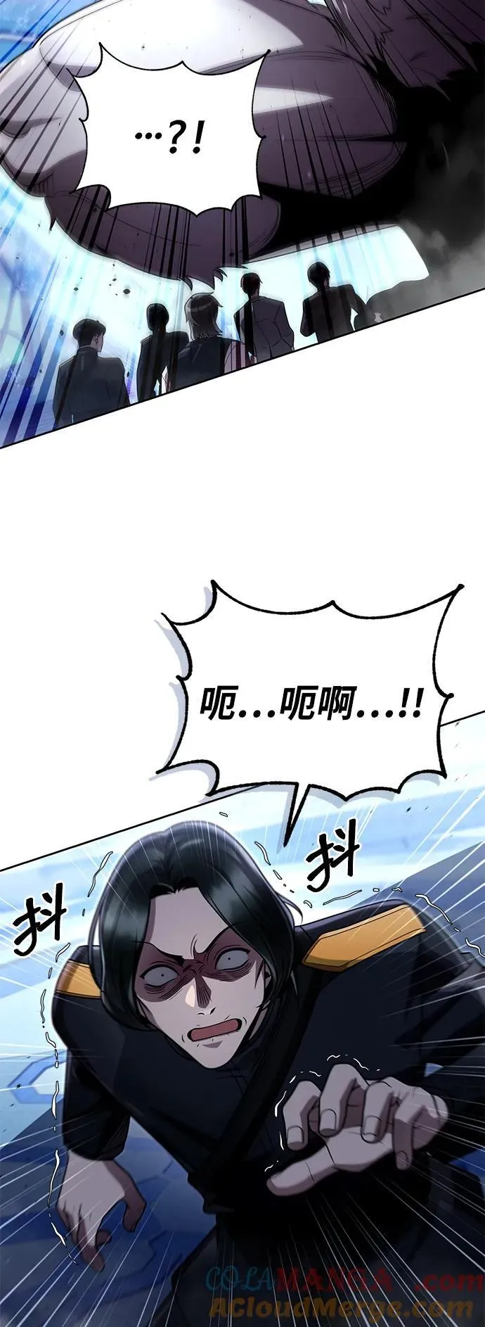 第104话 第85页