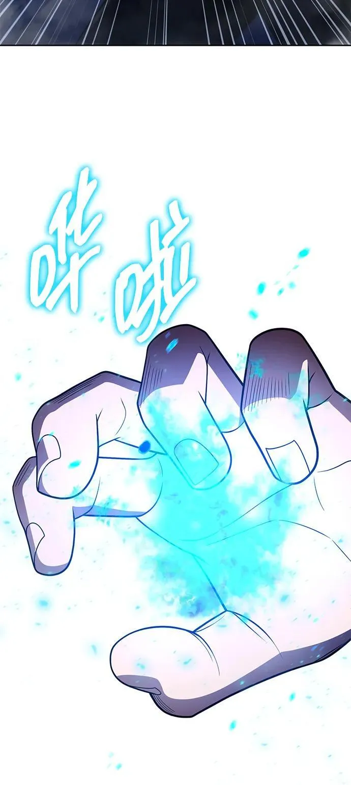 第104话 第86页