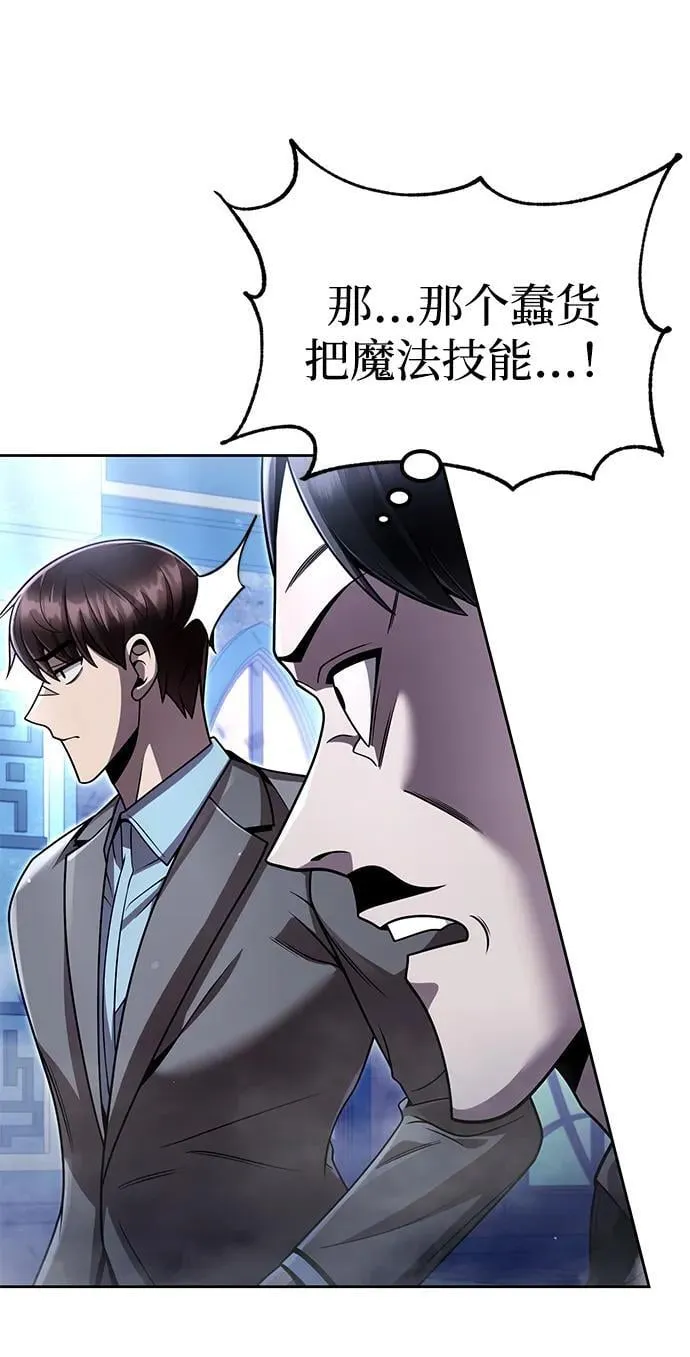 第104话 第88页