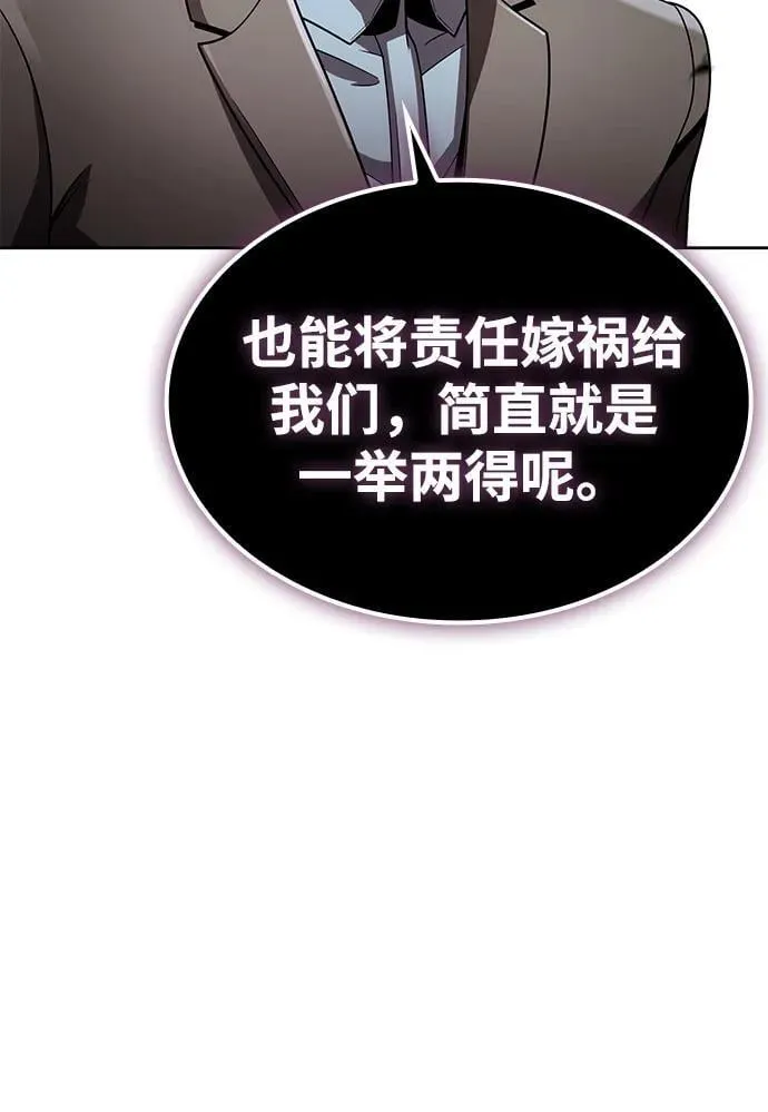 第104话 第98页