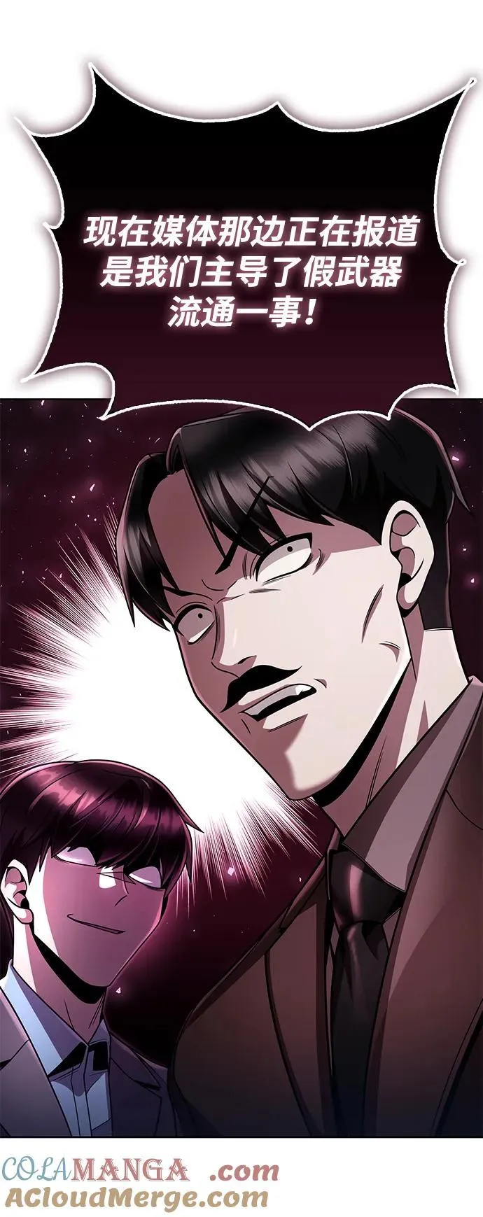 第104话 第101页