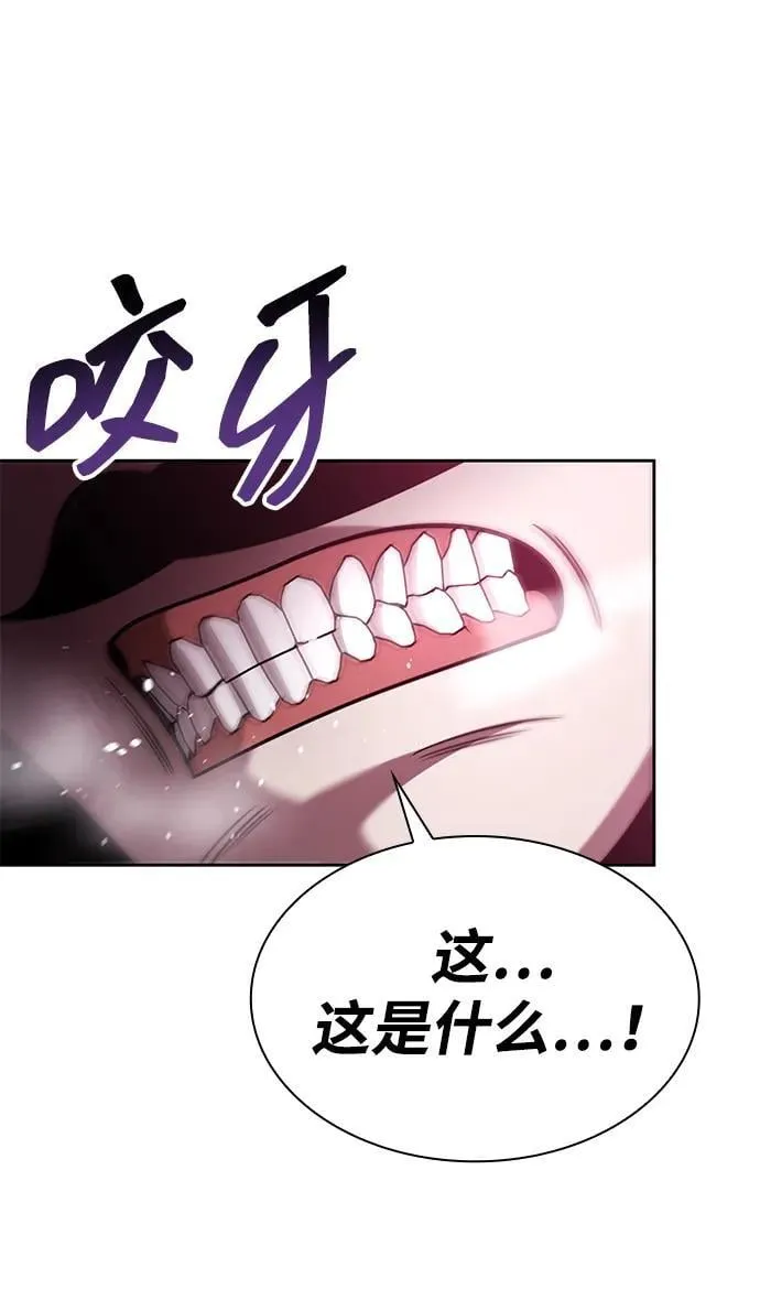 第104话 第102页