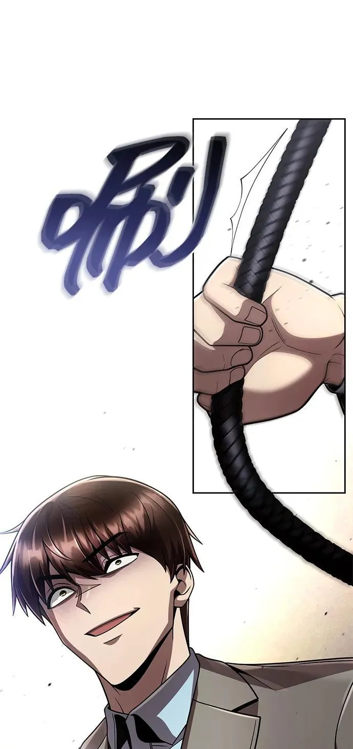 第104话 第104页