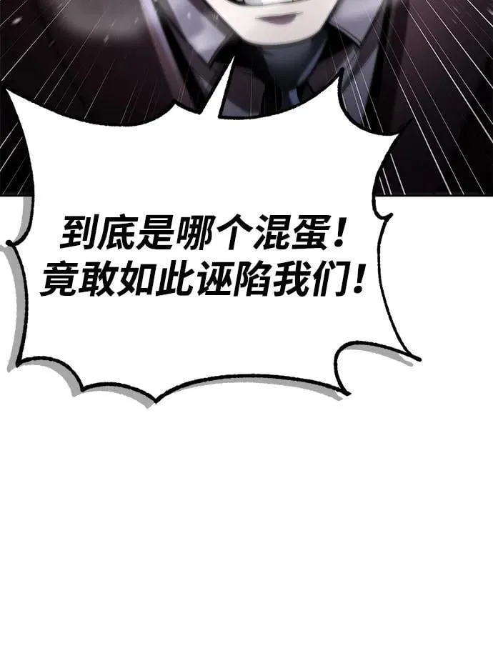 第105话 第10页