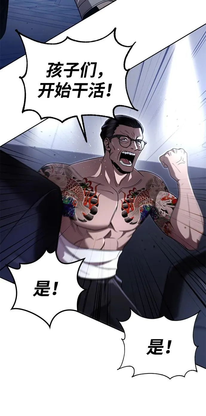 第105话 第19页