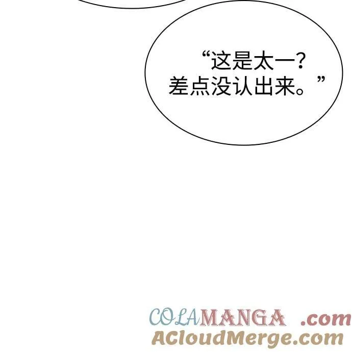 第105话 第21页