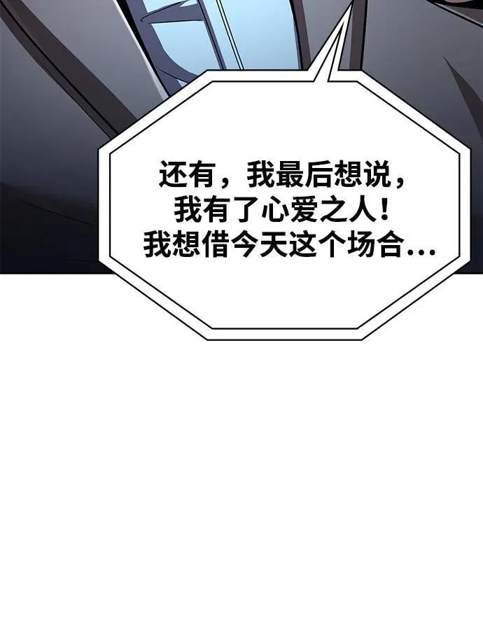 第105话 第30页