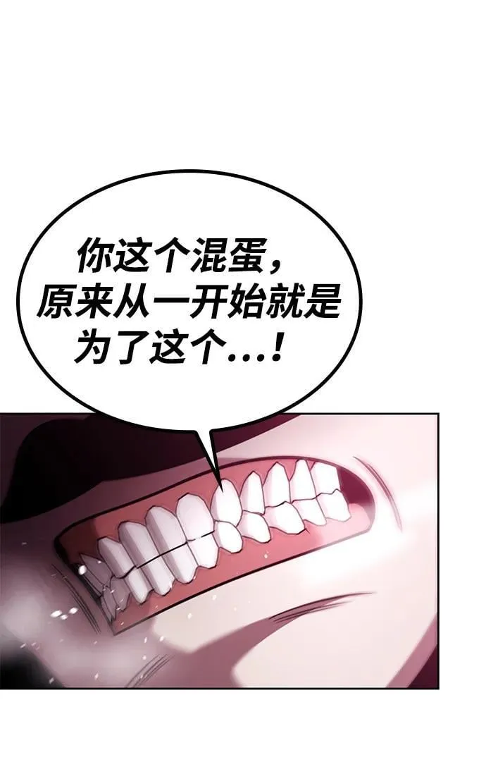 第105话 第32页