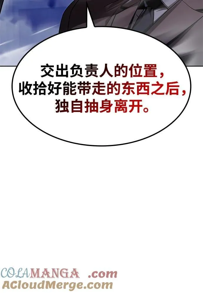 第105话 第37页