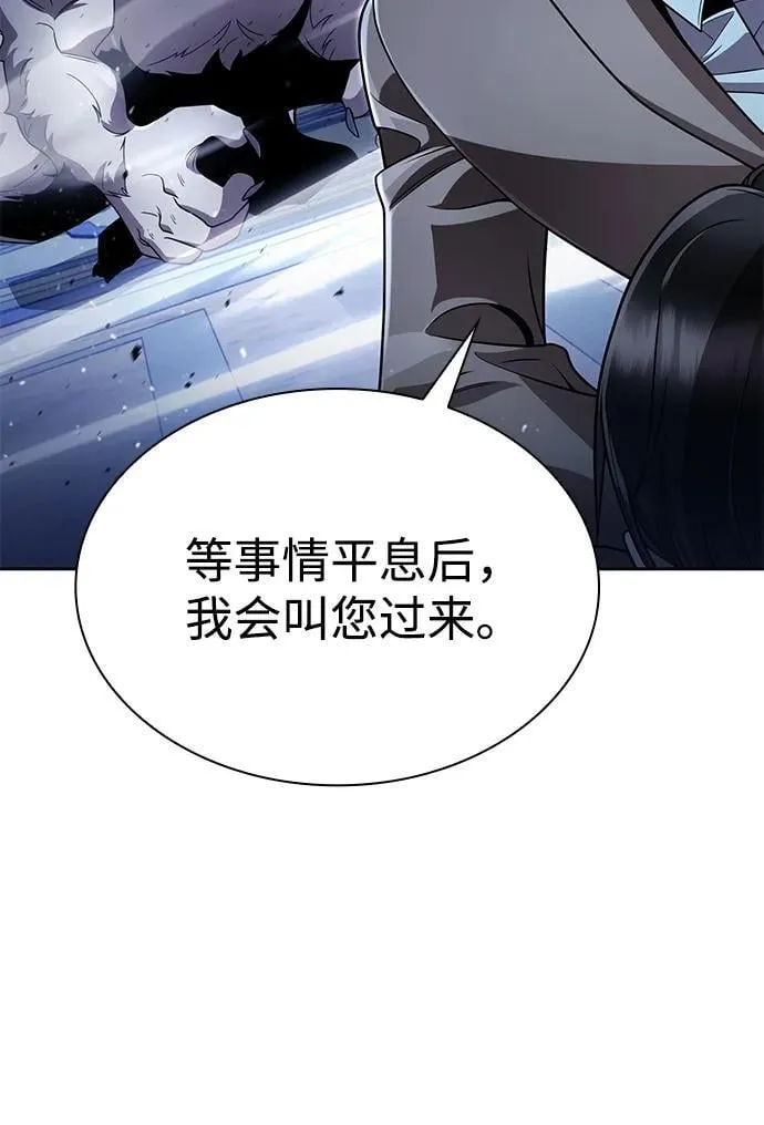 第105话 第39页