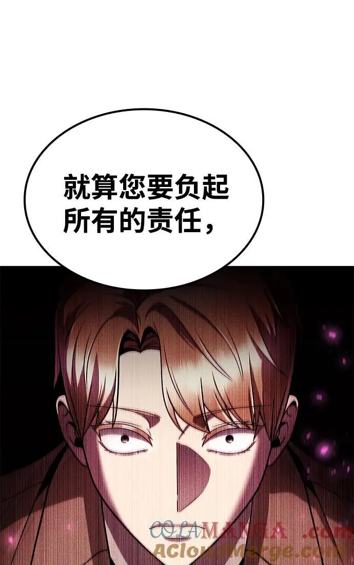 第105话 第41页
