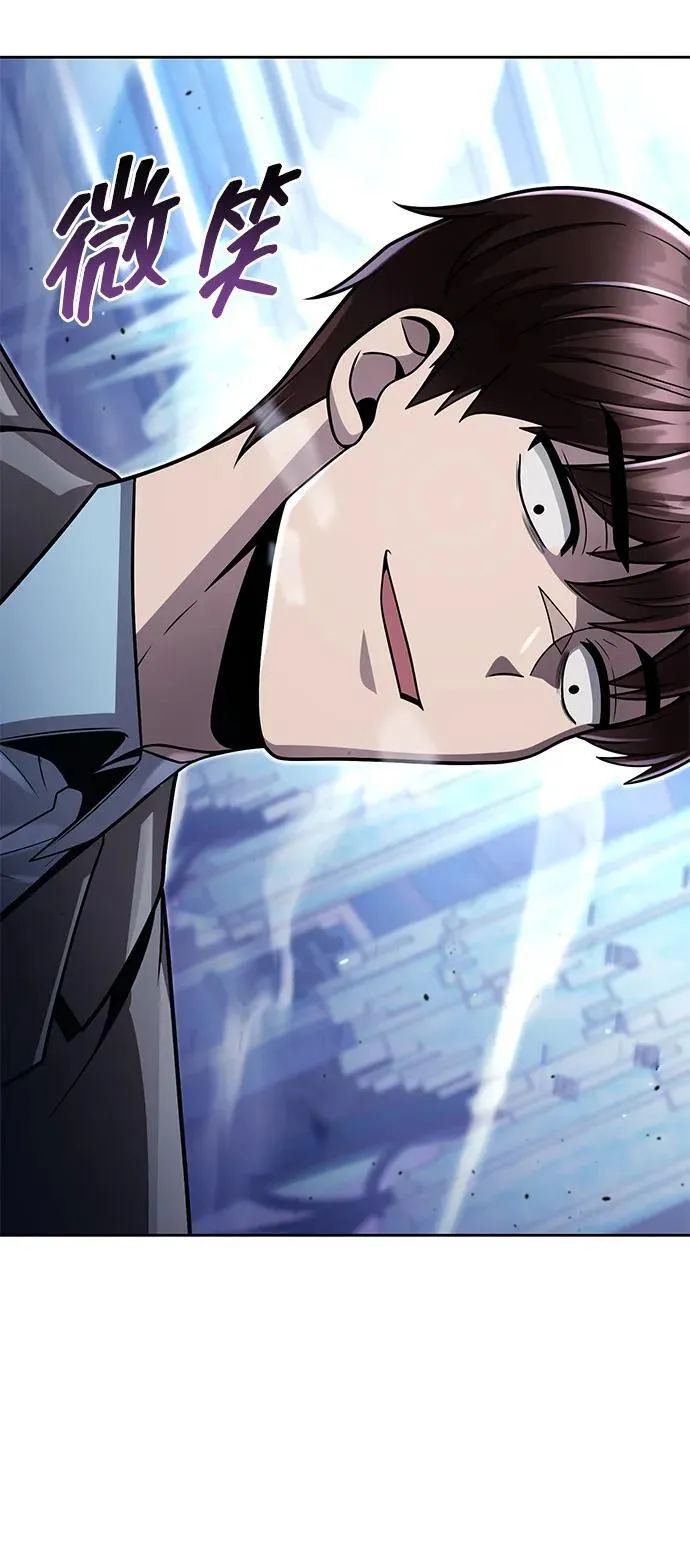 第105话 第52页