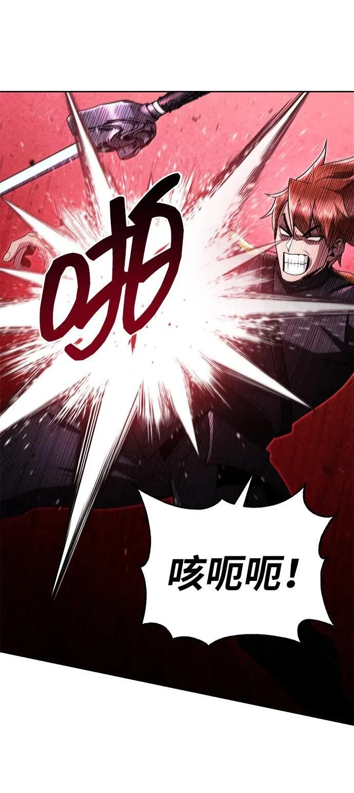 第105话 第54页