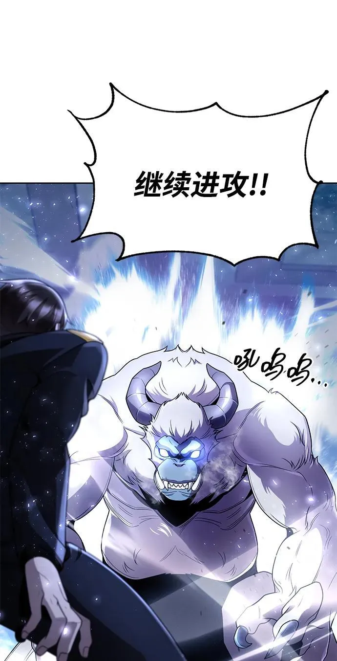 第105话 第55页