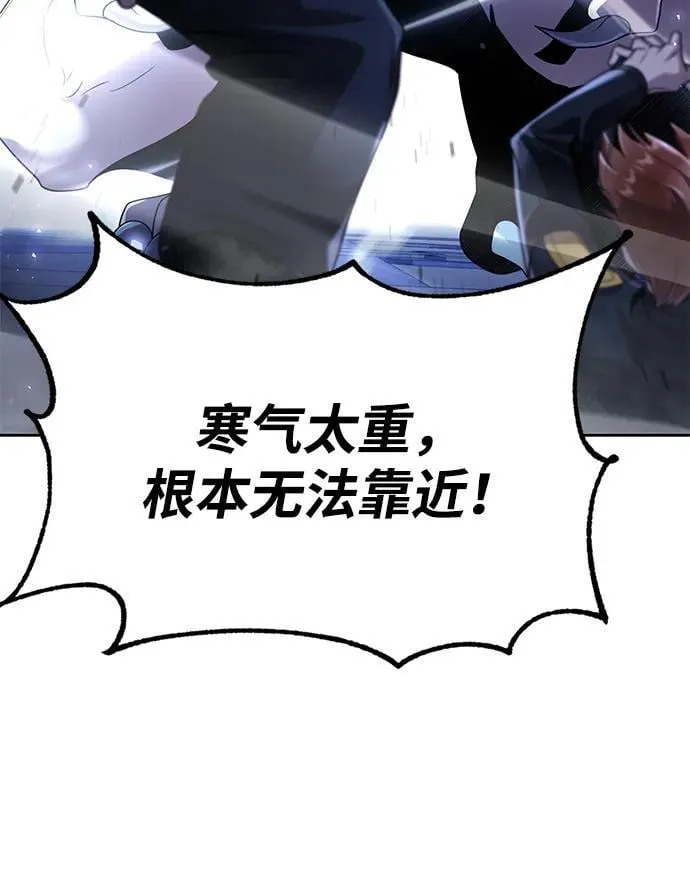 第105话 第56页