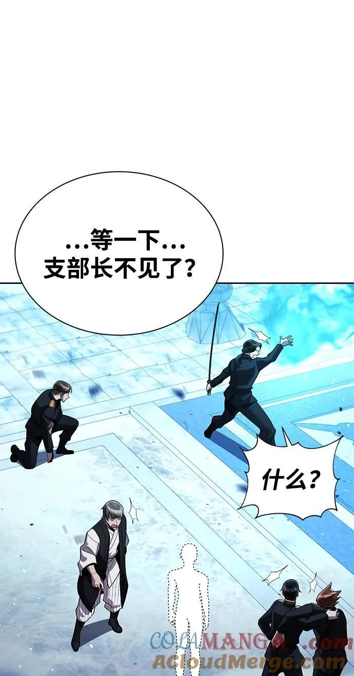 第105话 第61页