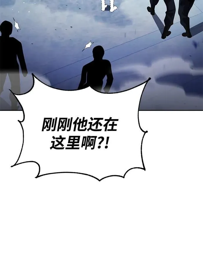 第105话 第62页