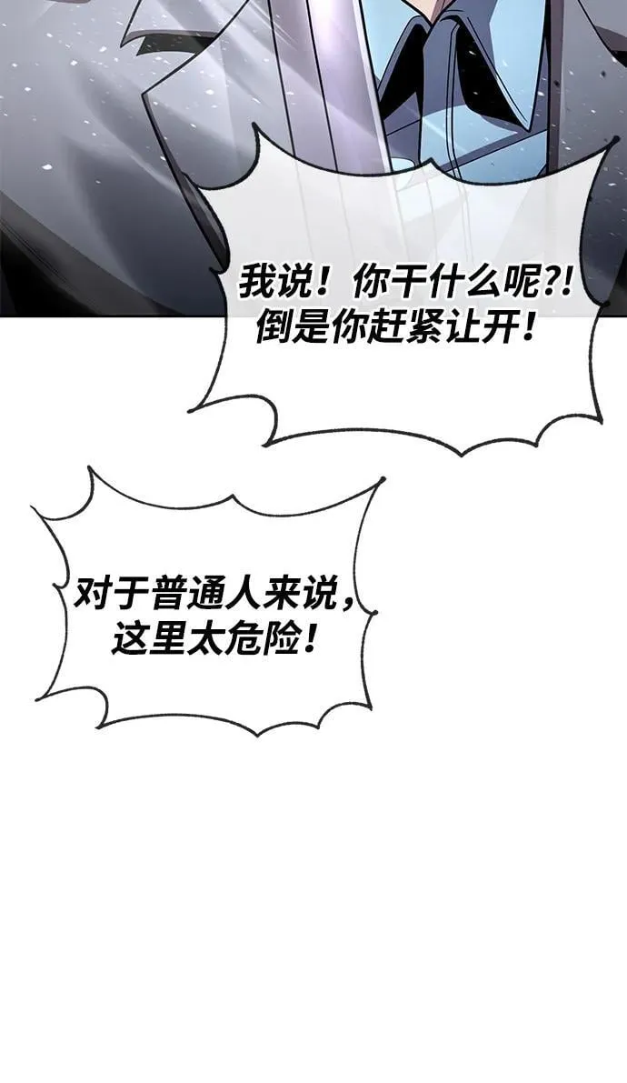 第105话 第68页