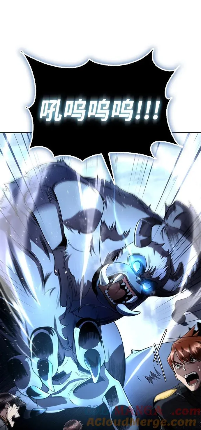 第105话 第69页