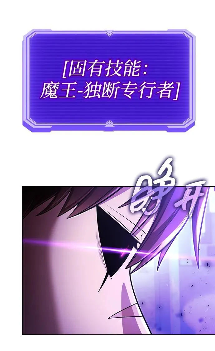第105话 第71页