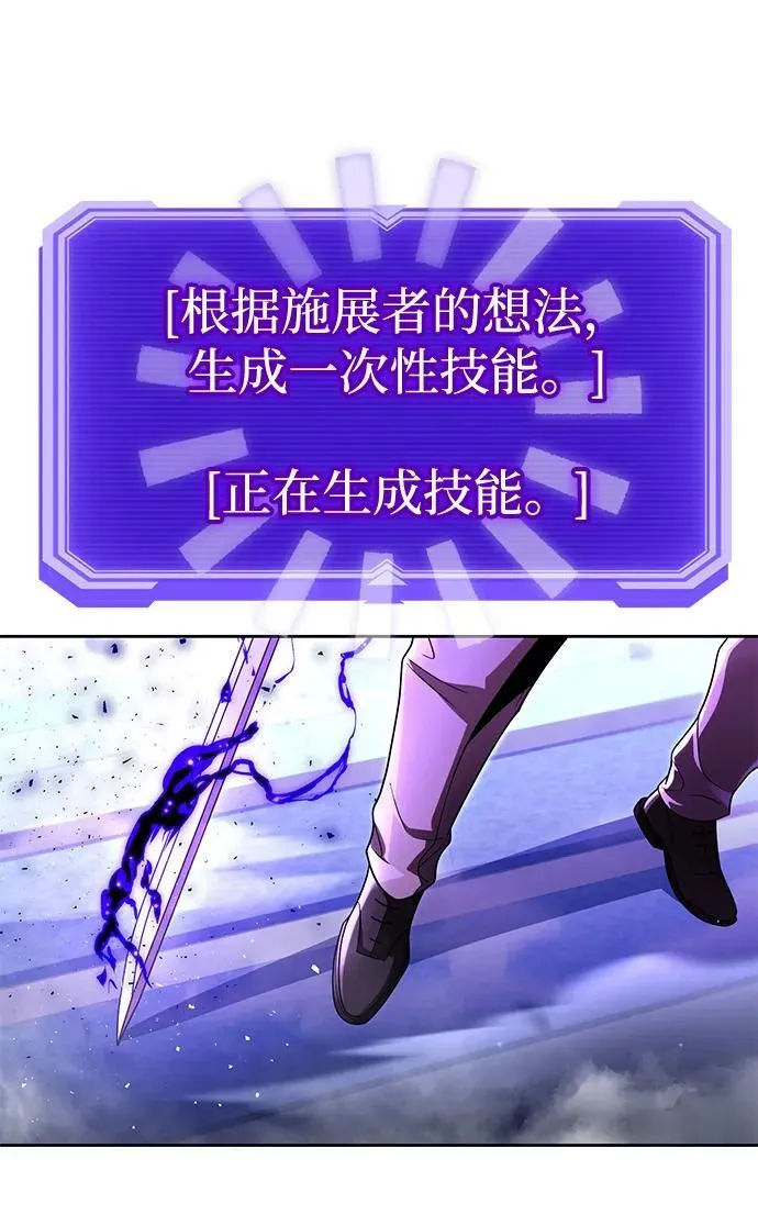 第105话 第72页