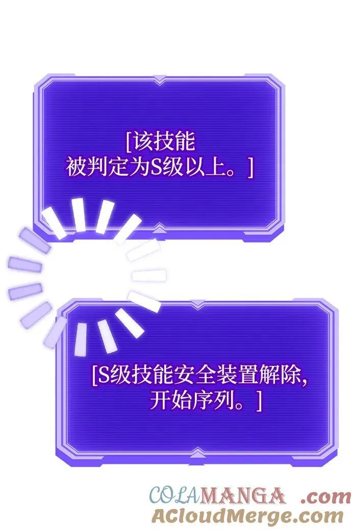 第105话 第73页