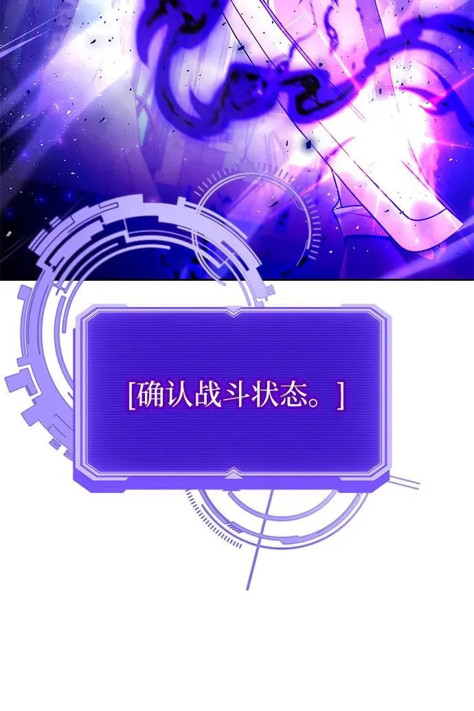 第105话 第75页