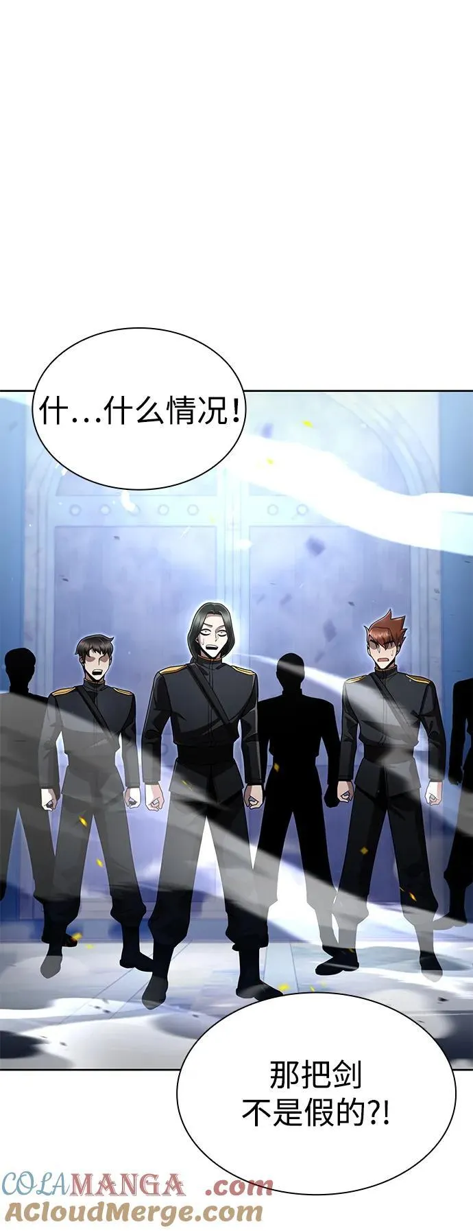 第105话 第85页