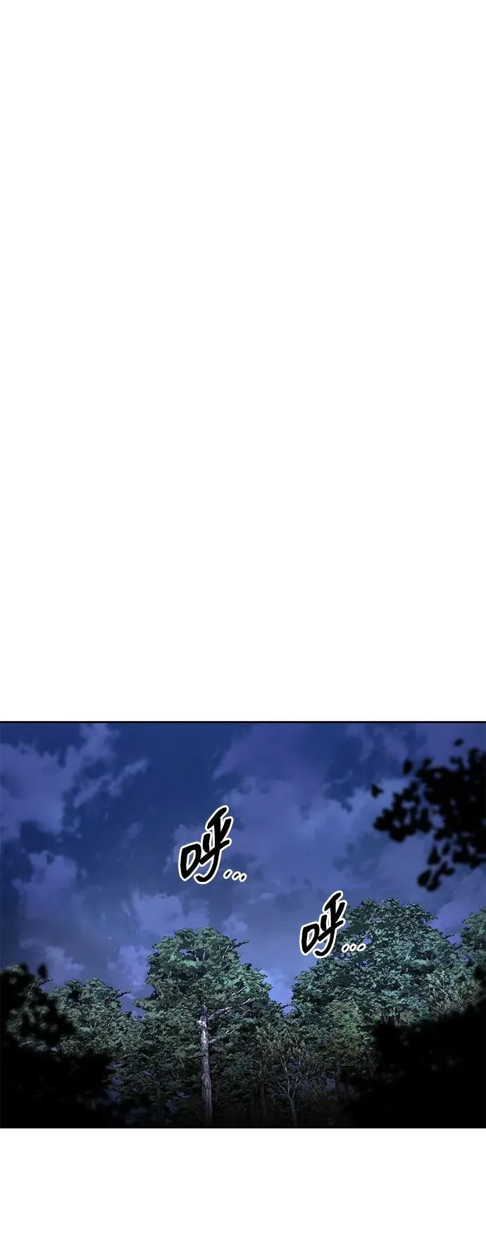 第105话 第91页