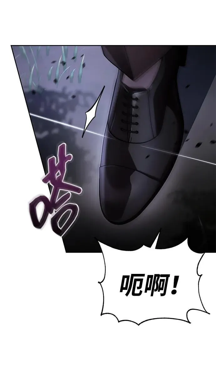 第105话 第95页