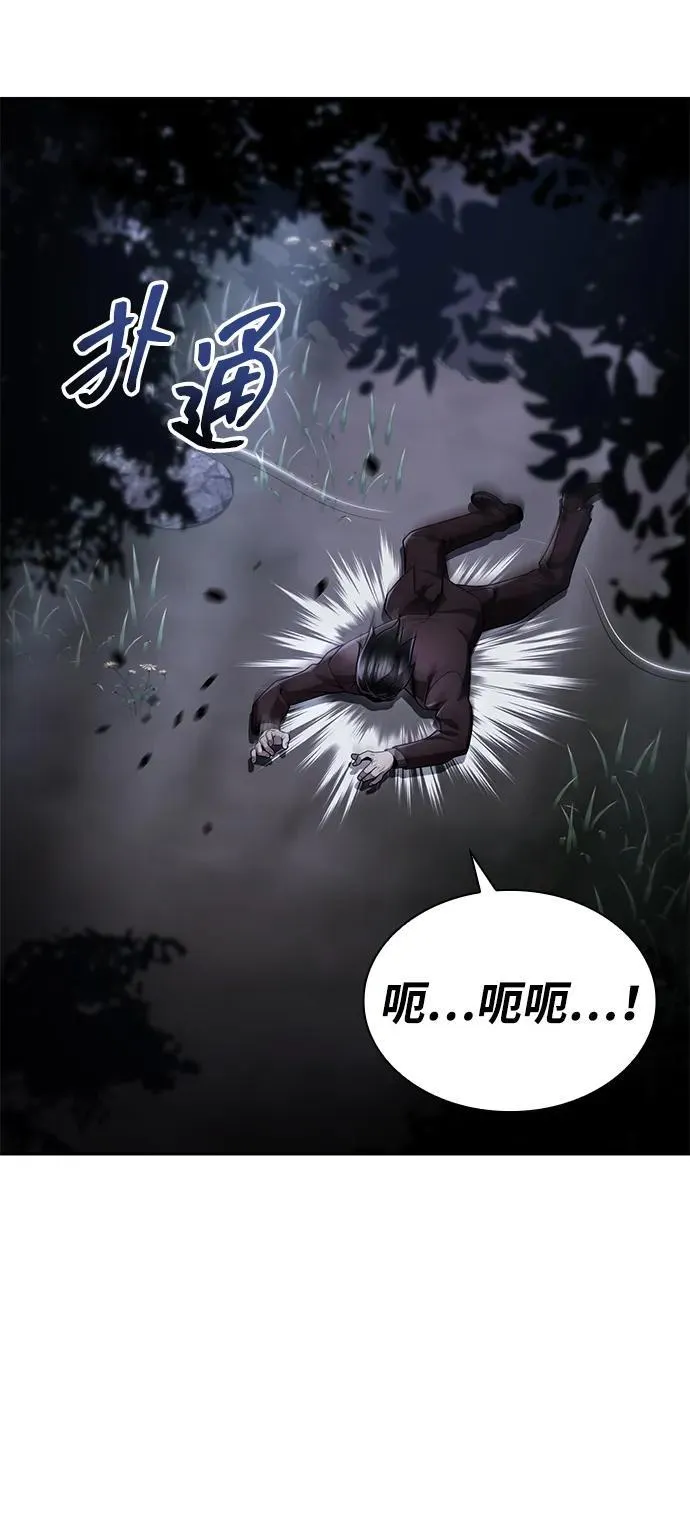 第105话 第96页