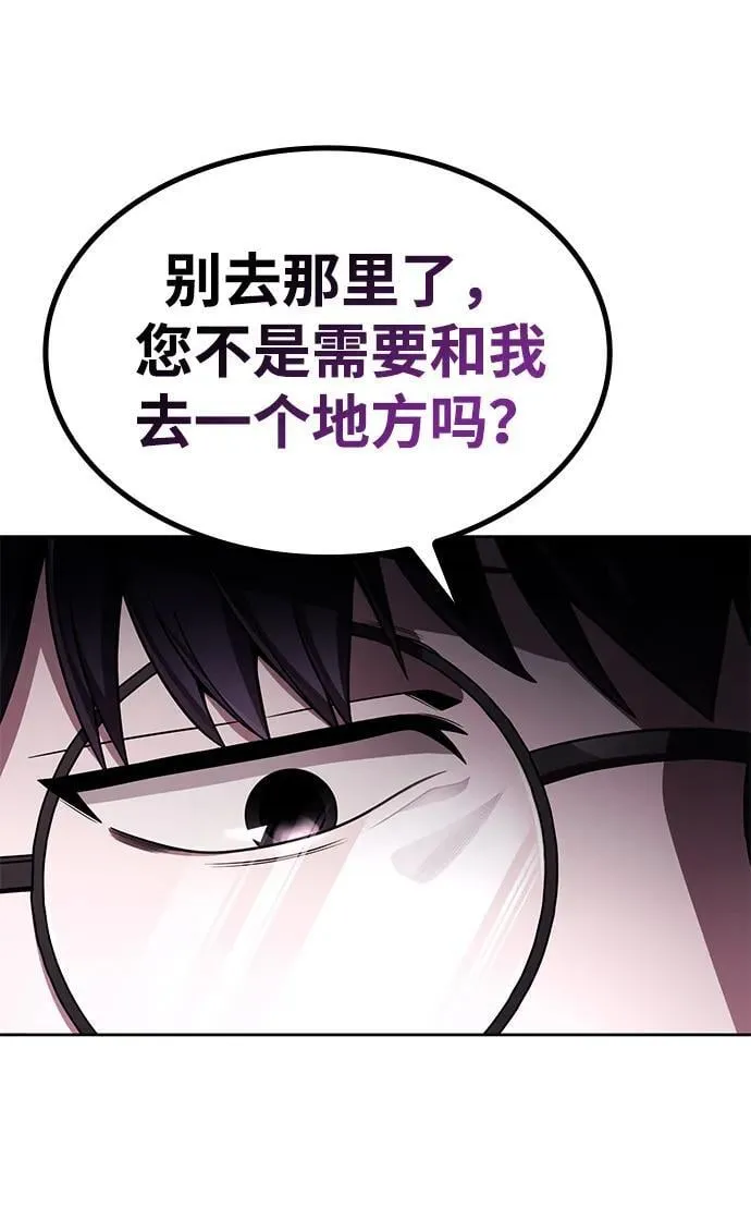 第105话 第100页