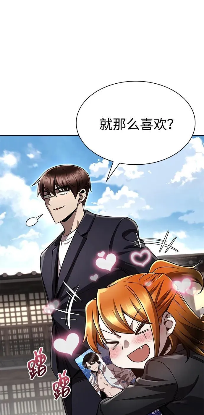 第106话 第17页