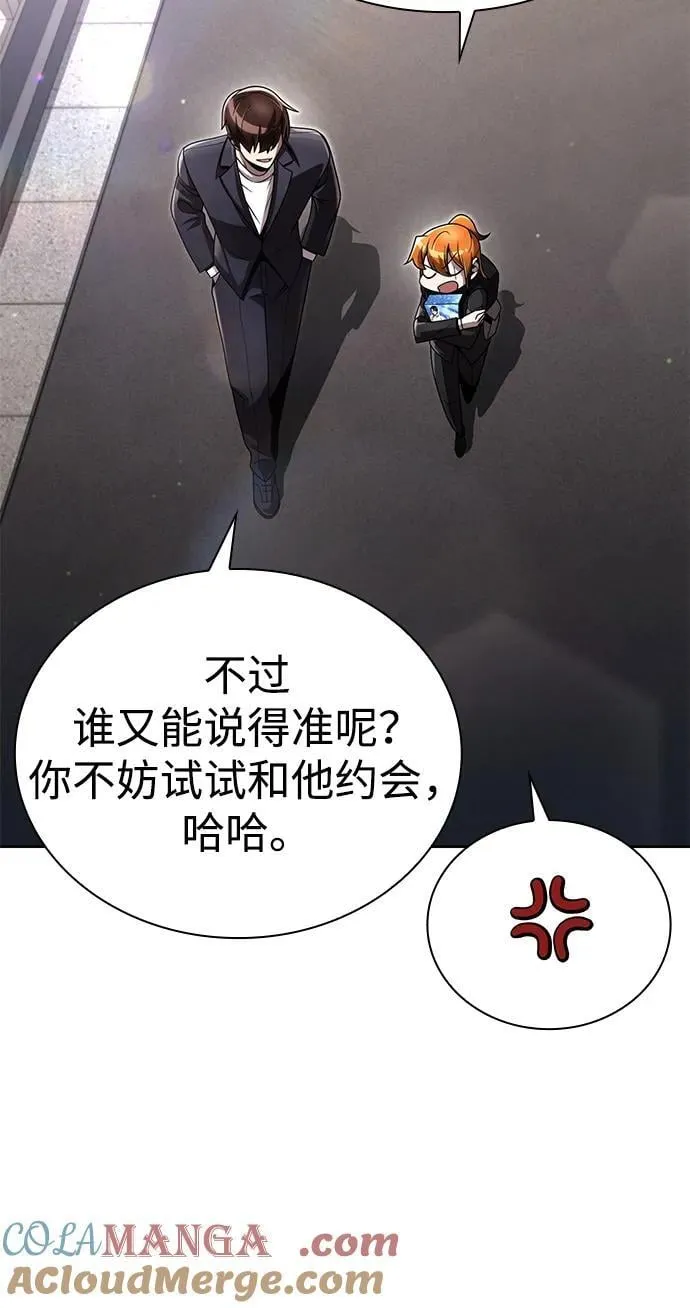 第106话 第19页