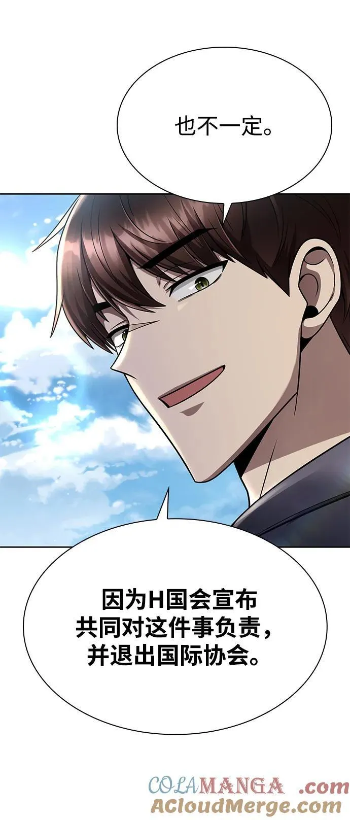 第106话 第22页