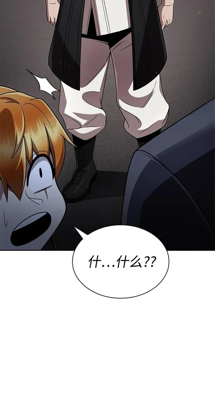 第106话 第30页