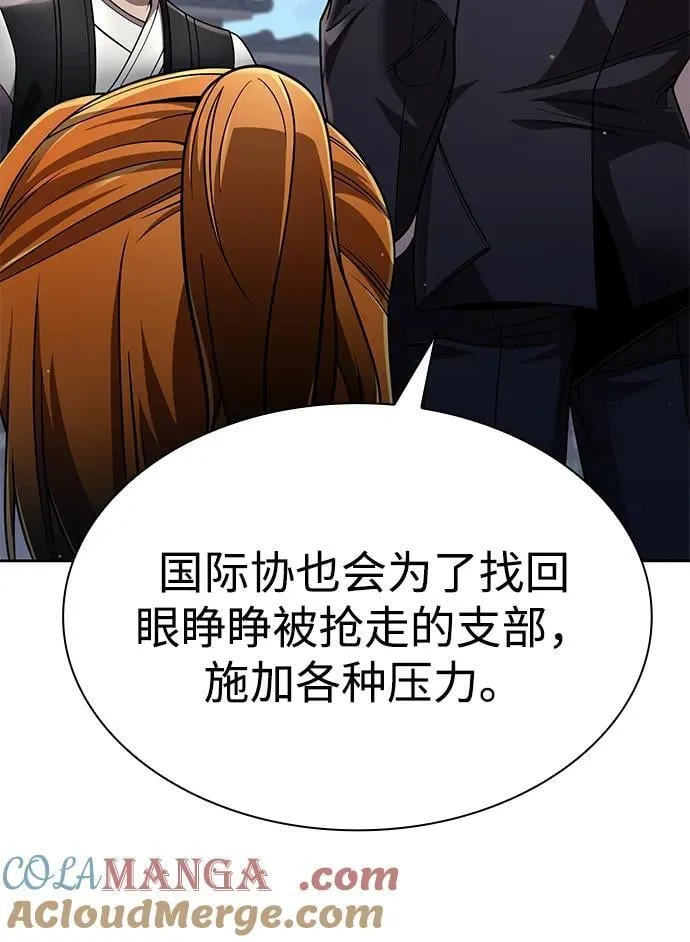 第106话 第34页