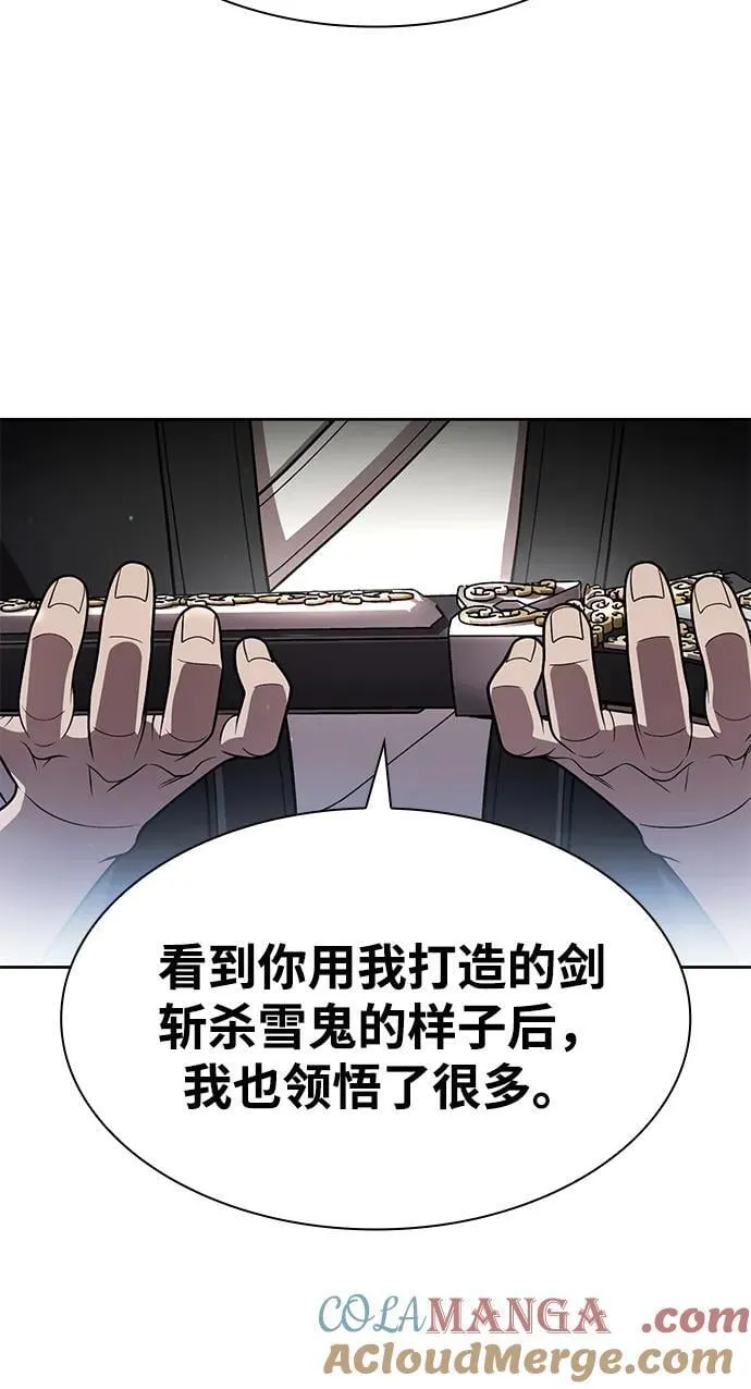 第106话 第40页