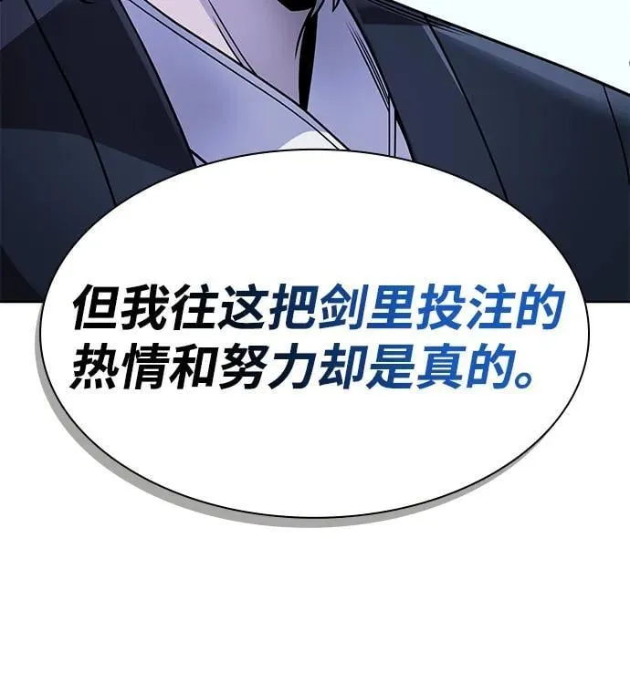 第106话 第42页