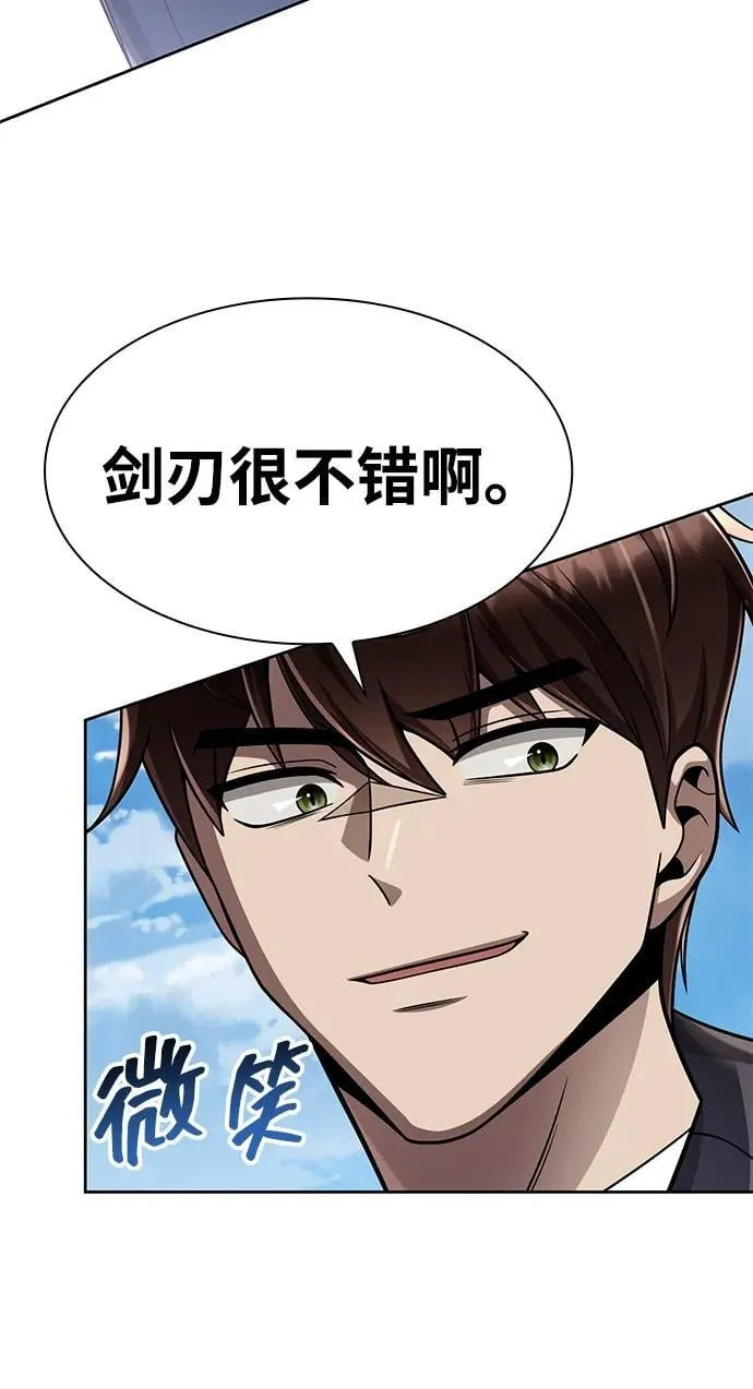第106话 第44页