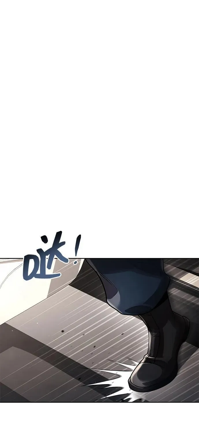 第106话 第47页